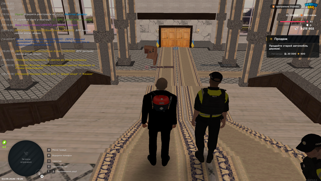 Screenshot 20