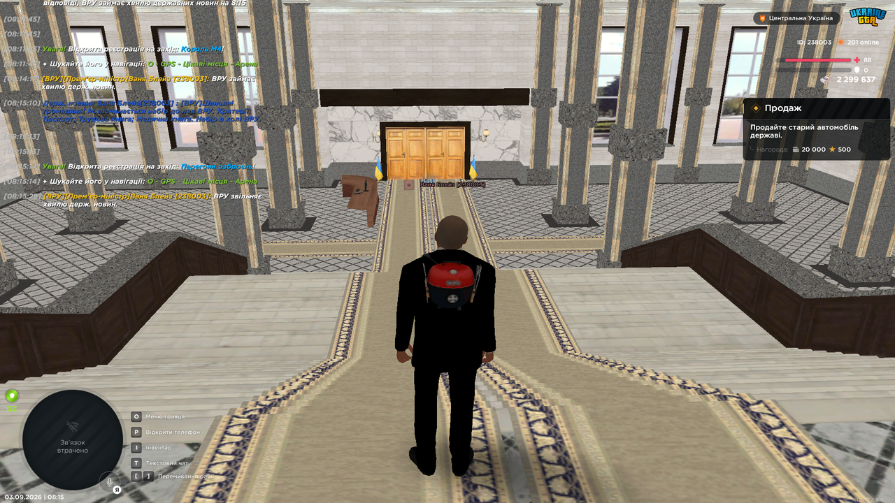 Screenshot 17