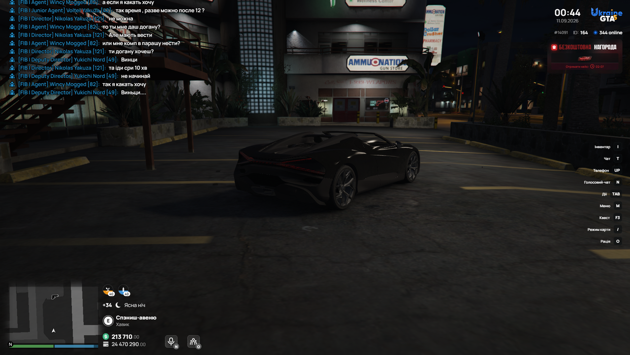 Grand Theft Auto V Screenshot 2026 09 10 23 44 43 19