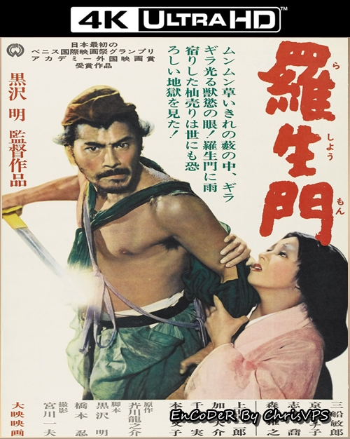 Rashômon (1950) MULTI.HDR.2160p.BluRay.PCM.AC3-ChrisVPS / LEKTOR i NAPISY