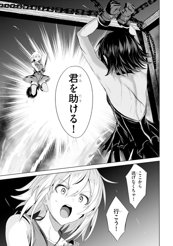 Witch Guild FantasiaChap1-21