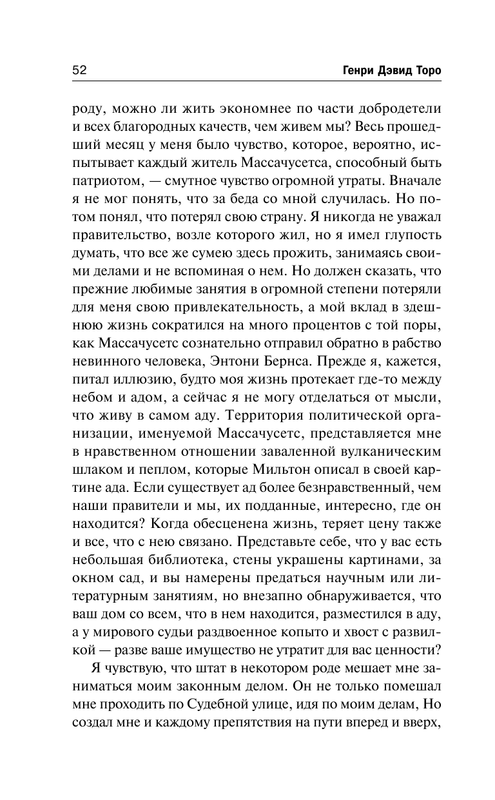 ASE000000000860972-52