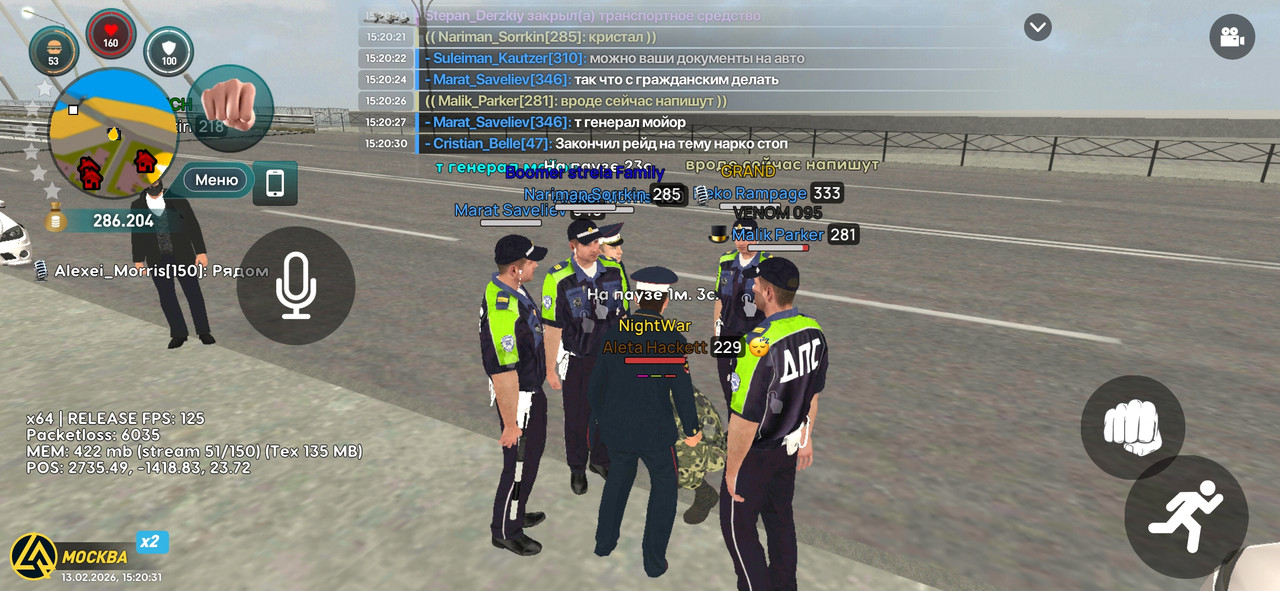 Screenshot 20260213 152031