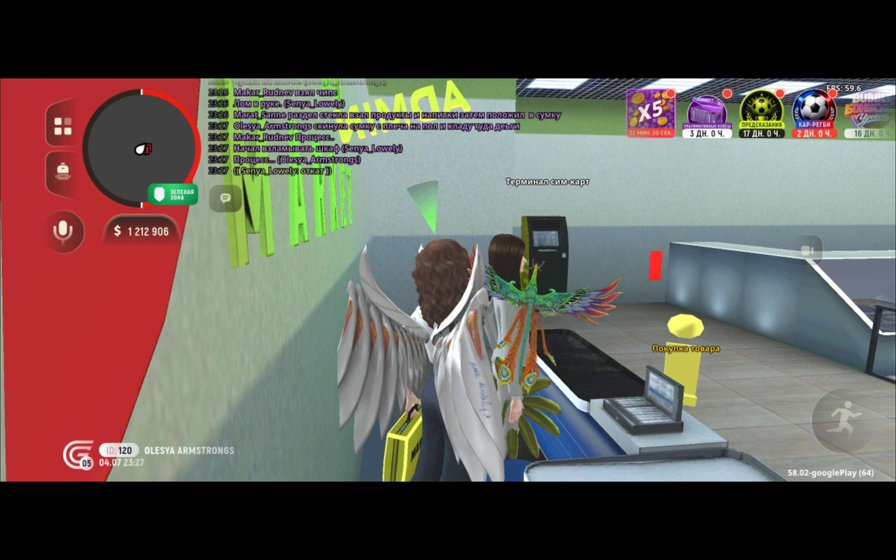 Screenshot 20260705 213445 com discord Main Activity