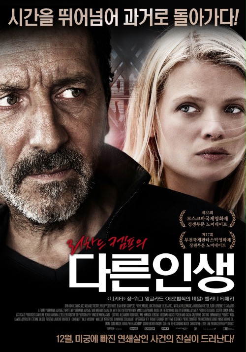 Drugie życie Richarda Kempa - L'autre vie de Richard Kemp (2013) PL.1080p.WEB-DL.H264-FT / Lektor PL