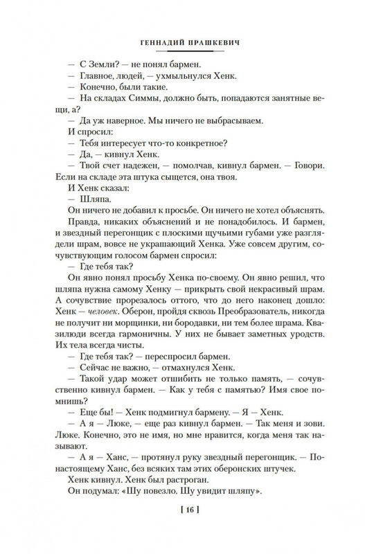 2-page-0013