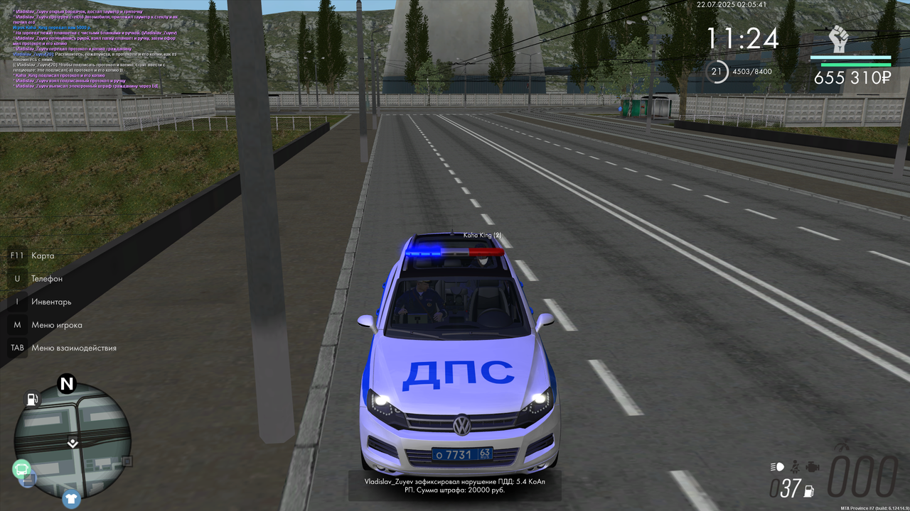 Вып штраф 13