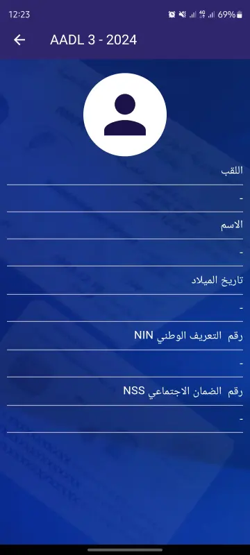 Download AADL3 APK