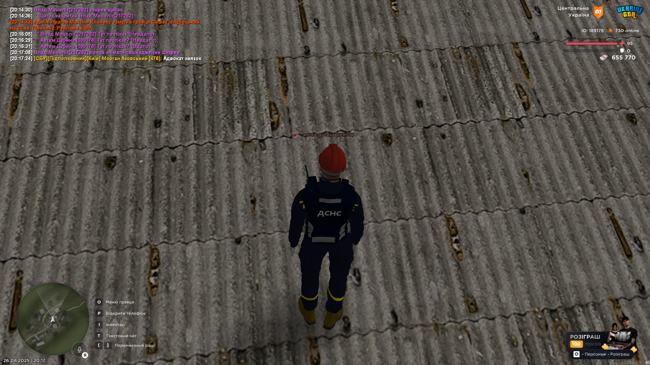 UKRAINE GTA 26.08.2025 20_17_27