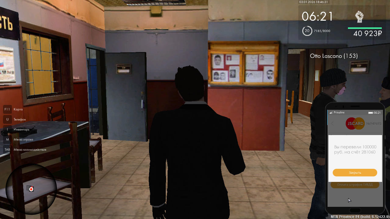 mta screen 2026 01 03 18 46 31