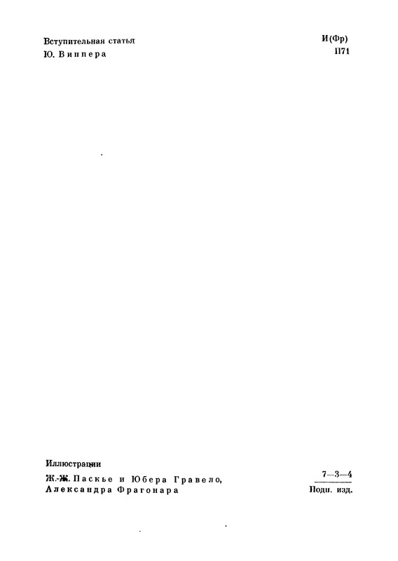 p0005