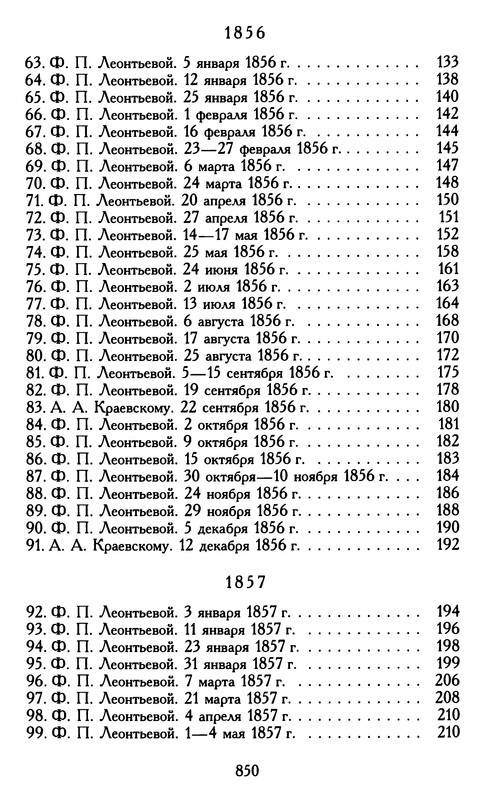 p0851