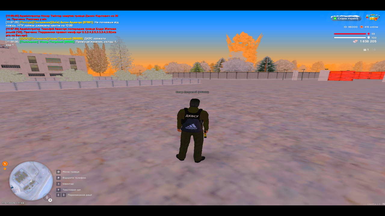 UKRAINE GTA 11 01 2026 11 59 11
