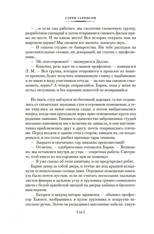2-page-0011