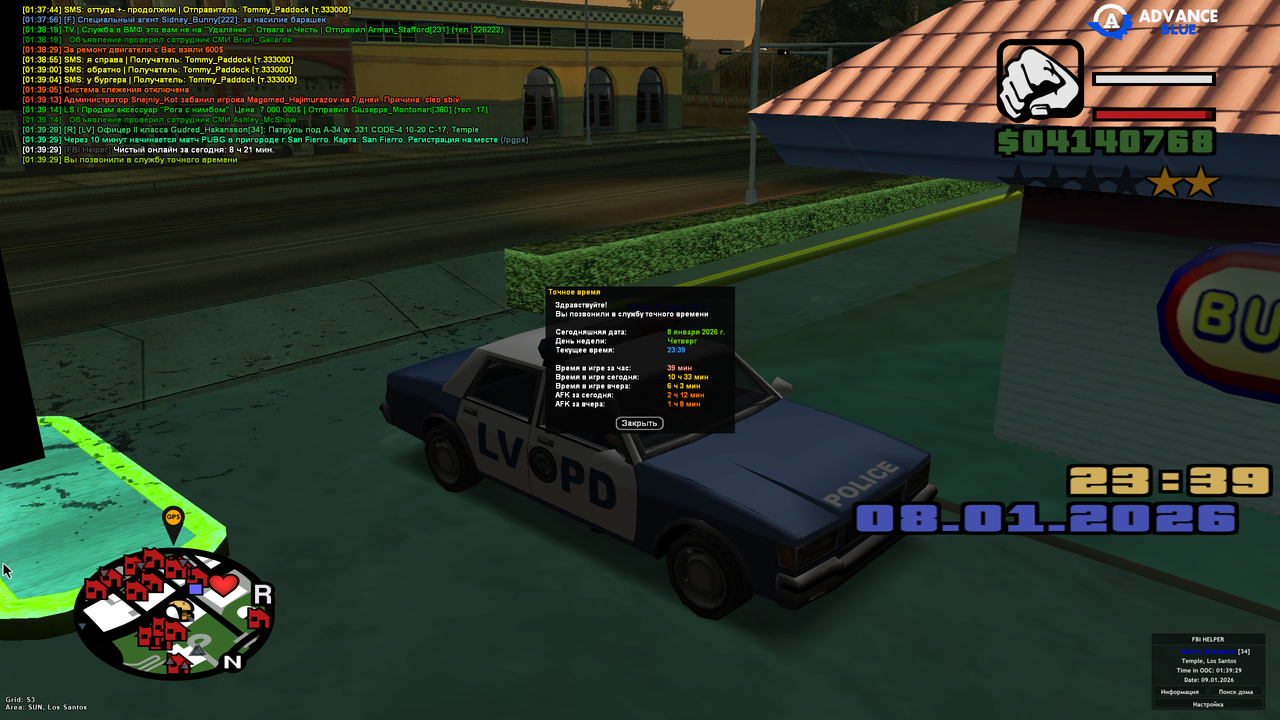 Screenshot 2026 01 09 01 39 29