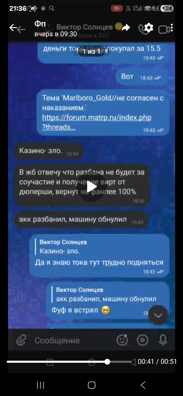 Screenshot_20251016_213616_Telegram