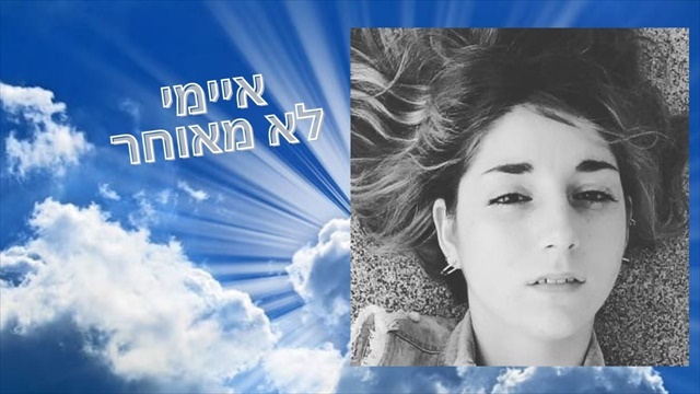 תמונה