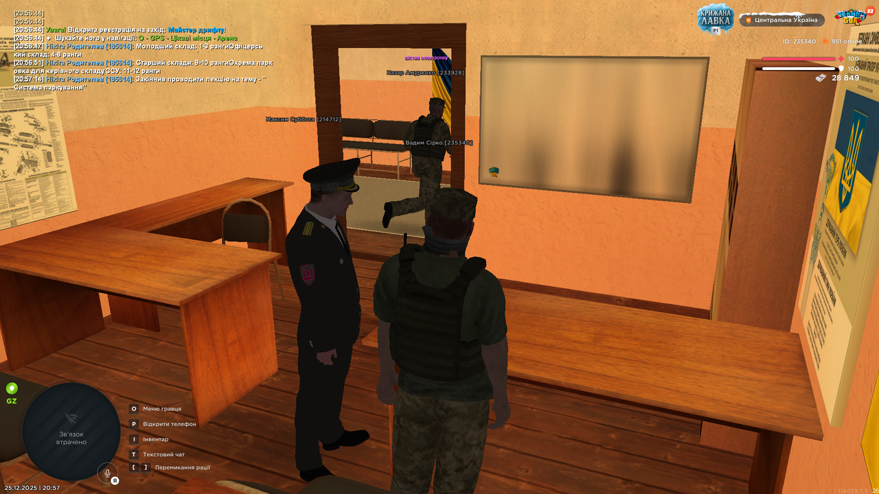 Знімок екрана (638)