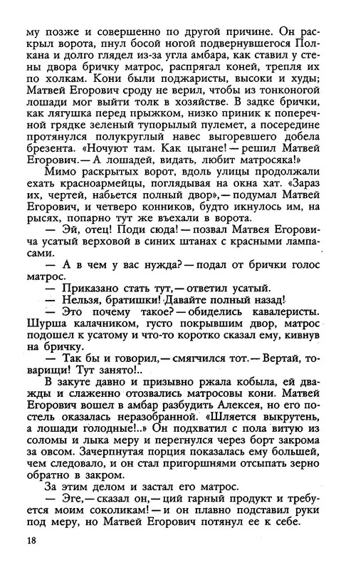 p0019