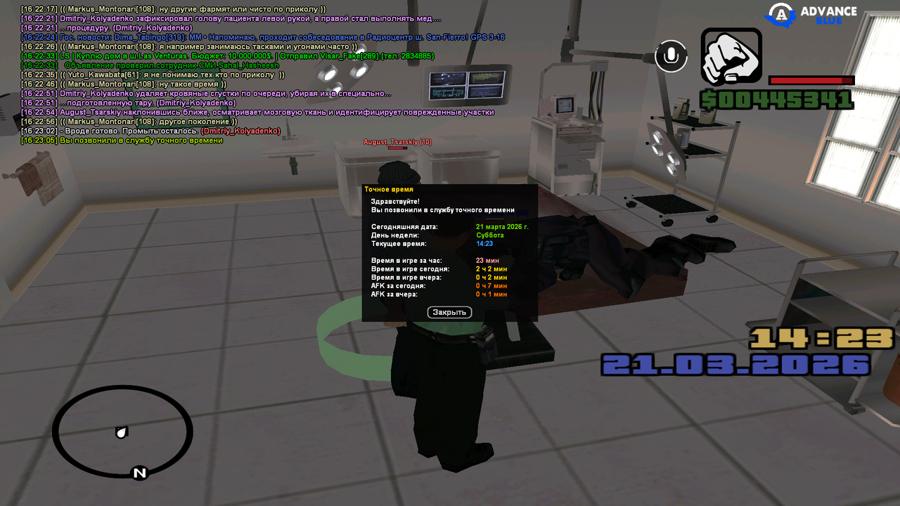 Операция 1 (6)