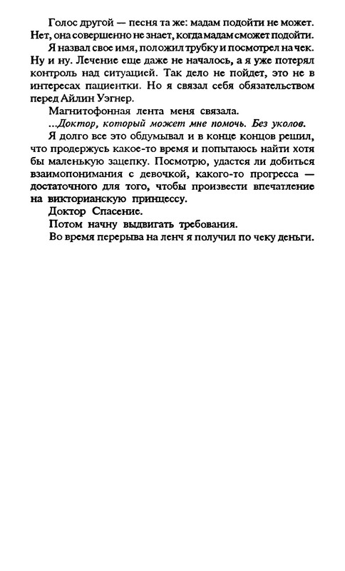 p0027