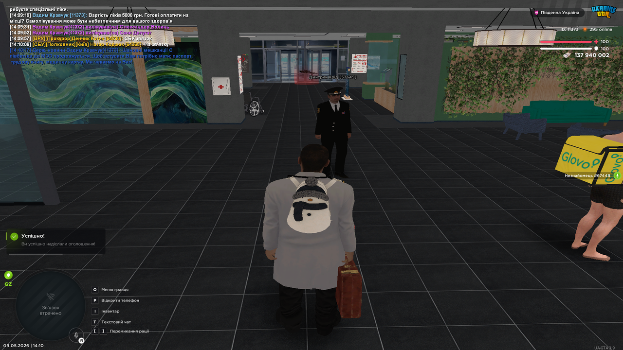 Grand Theft Auto San Andreas Screenshot 2026 05 09 14 10 18 95