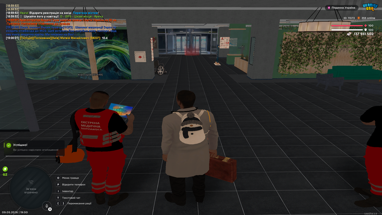 Grand Theft Auto San Andreas Screenshot 2026 05 09 19 00 01 81
