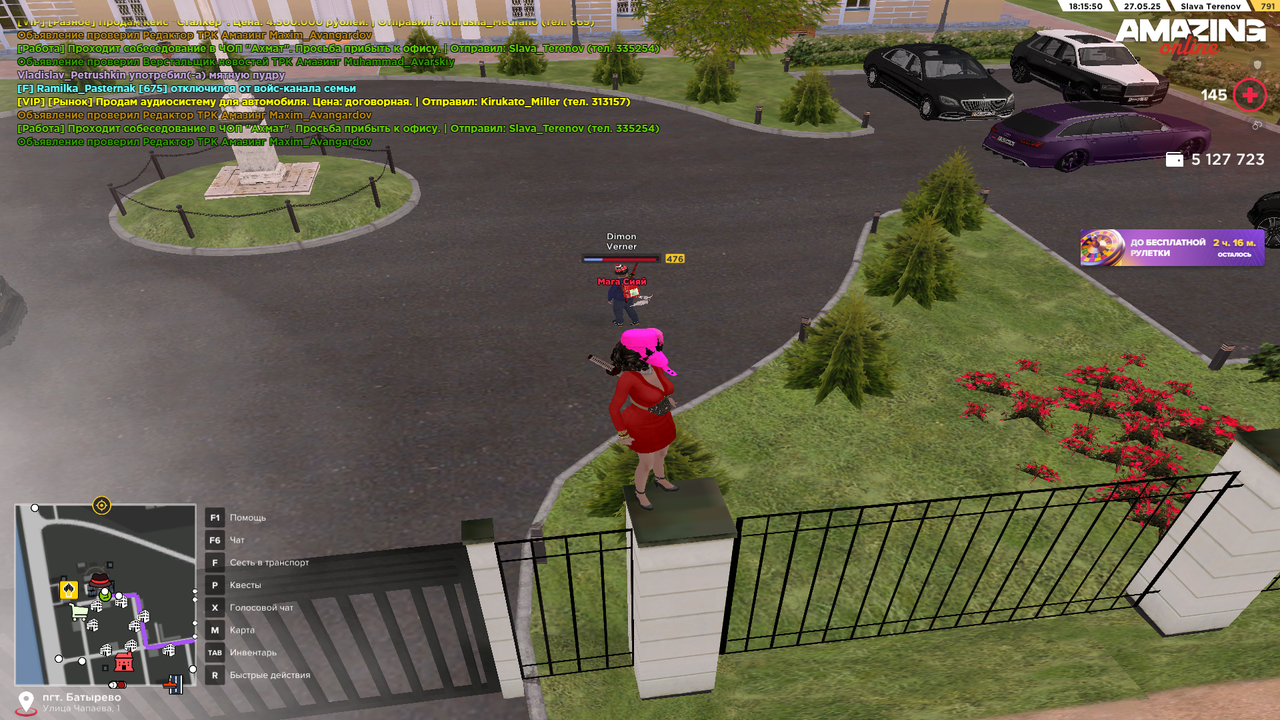 Снимок экрана (172)