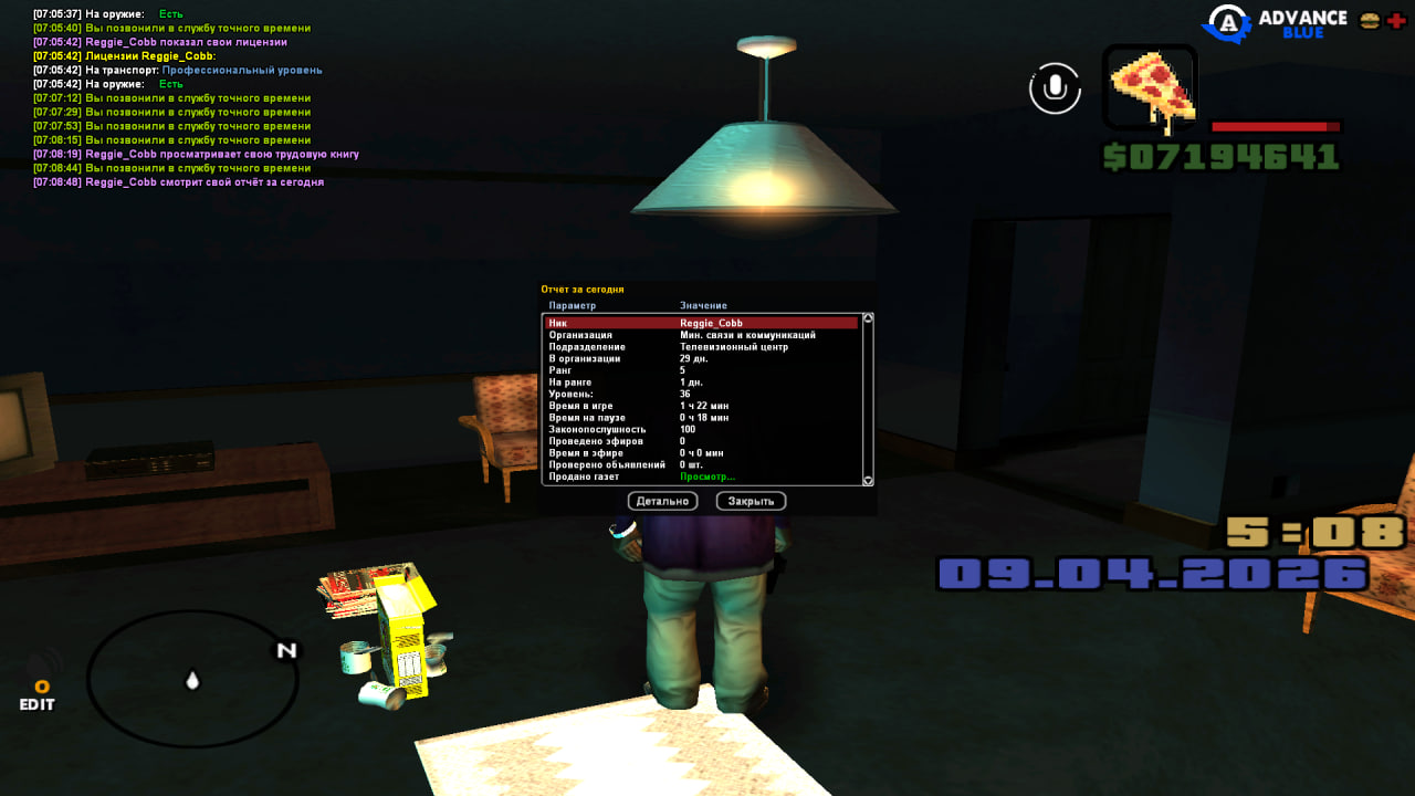 photo 2026 04 09 07 08 57