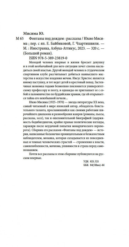 2-page-0019