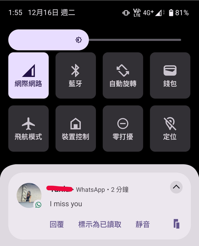 Screenshot 20251216 135517 1