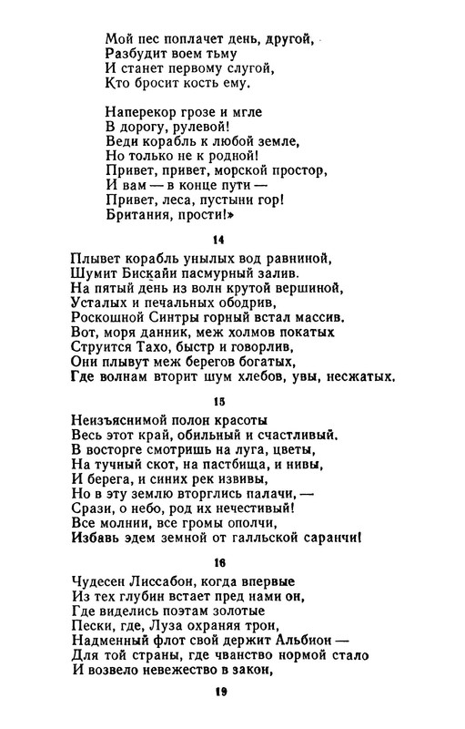 p0020