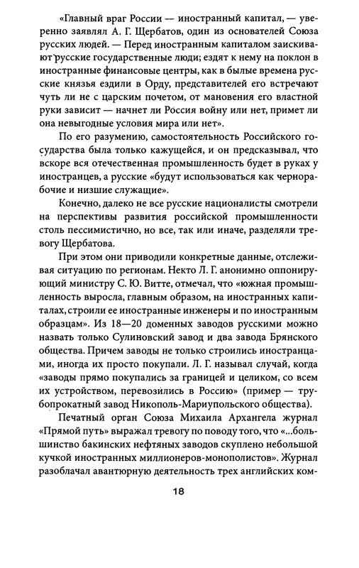 p0018