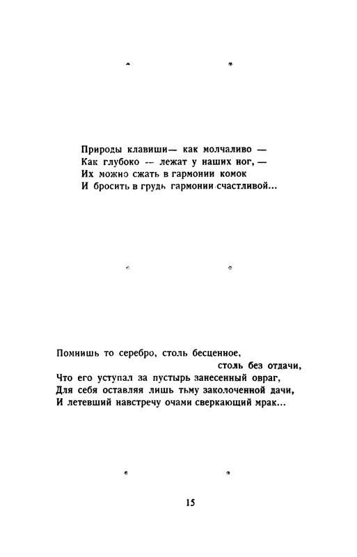 p0014