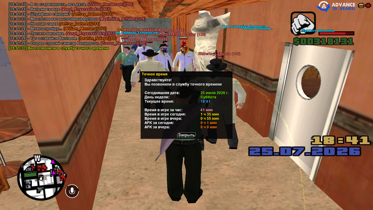 screenshot 2026 07 25 18 41 33 816
