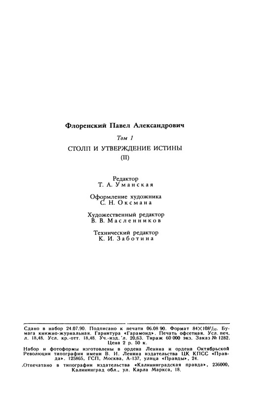 p0352