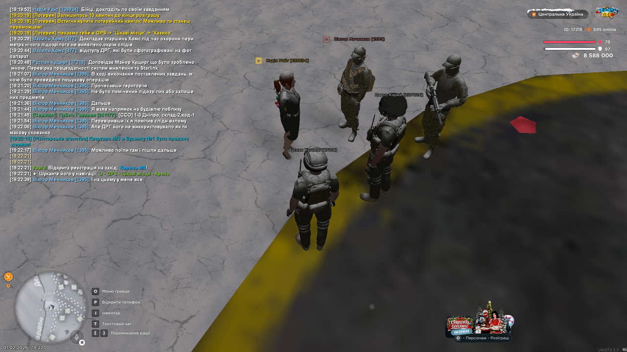 РП Старлінк (24)