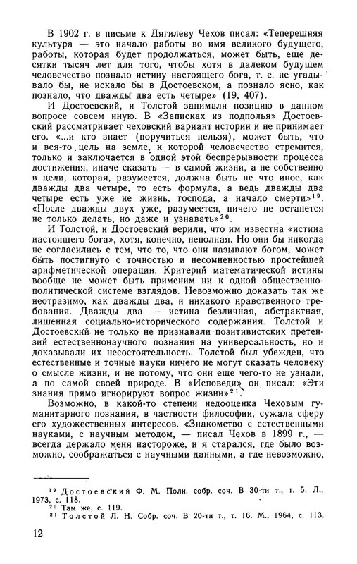 p0013