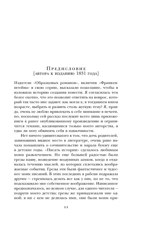 p0011