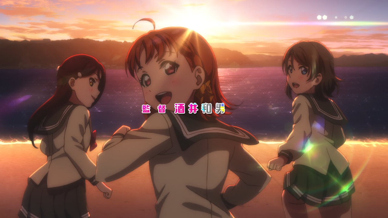 [FFF] Love Live! Sunshine!! S2 - 01 [198FB598].0001