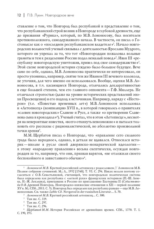 page-0013