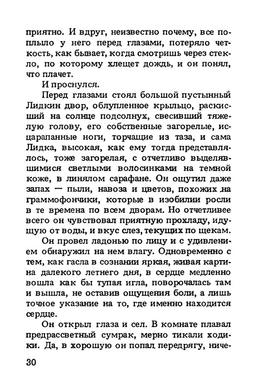 p0032