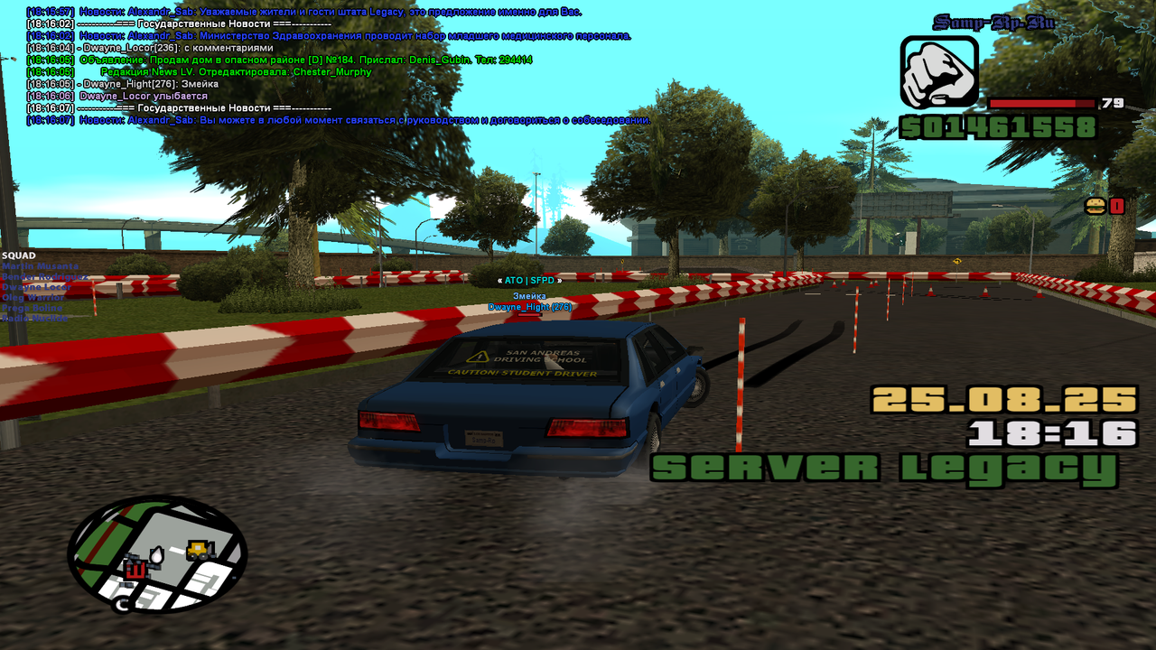 Снимок экрана (2342)