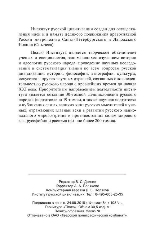 p0033