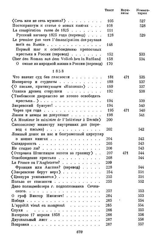 p0677