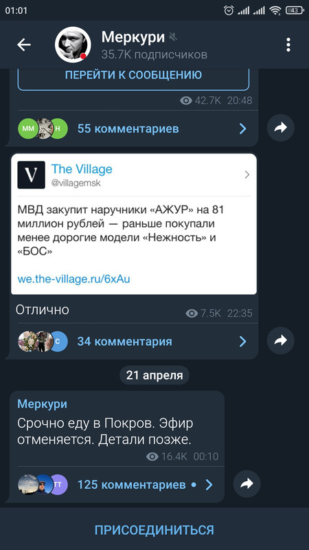 Screenshot_2021-04-21-01-01-35-086_org.telegram.messenger