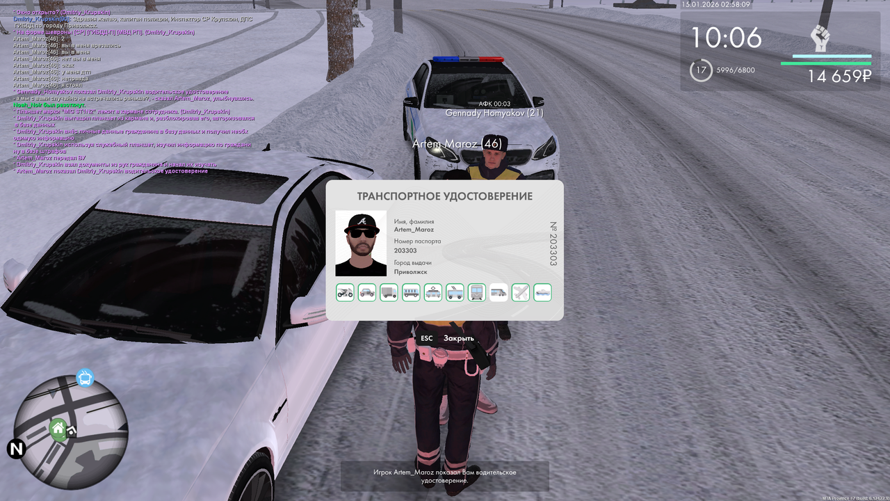 mta screen 2026 01 14 18 58 09