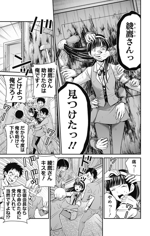 Love DesterVol8-1