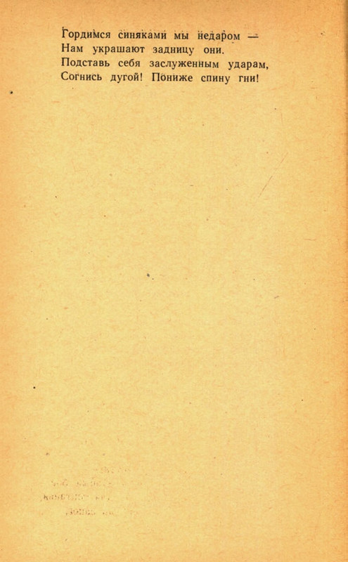 page-0026