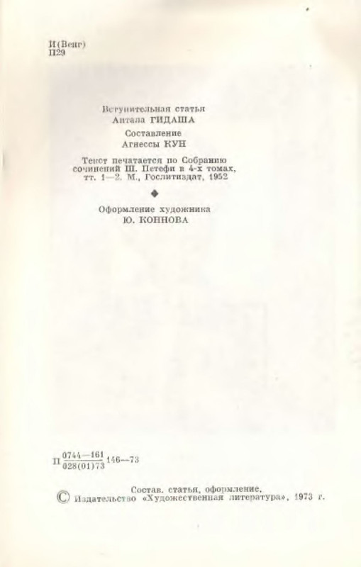 p0005